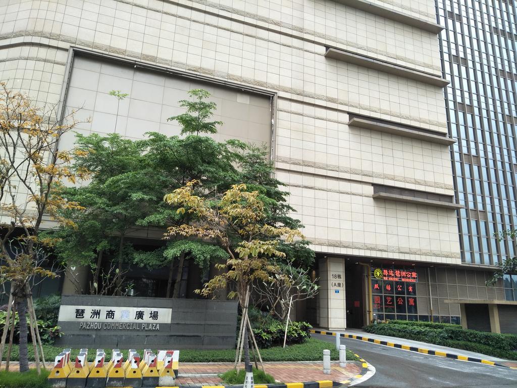 Pazhou Angda International Aparthotel Canton Fair Branch Eksteriør bilde